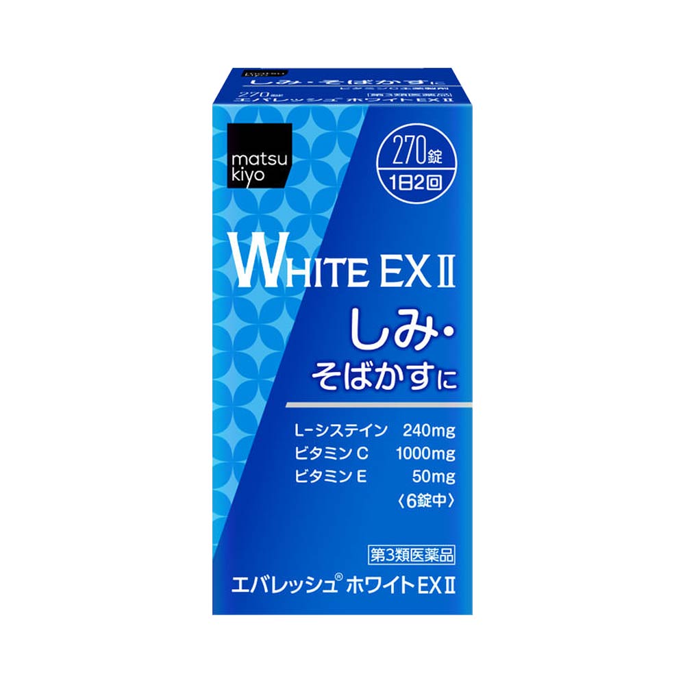 Viên Uống Trắng Da, Hỗ Trợ Trị Nám Matsukiyo White EX II 270 Viên